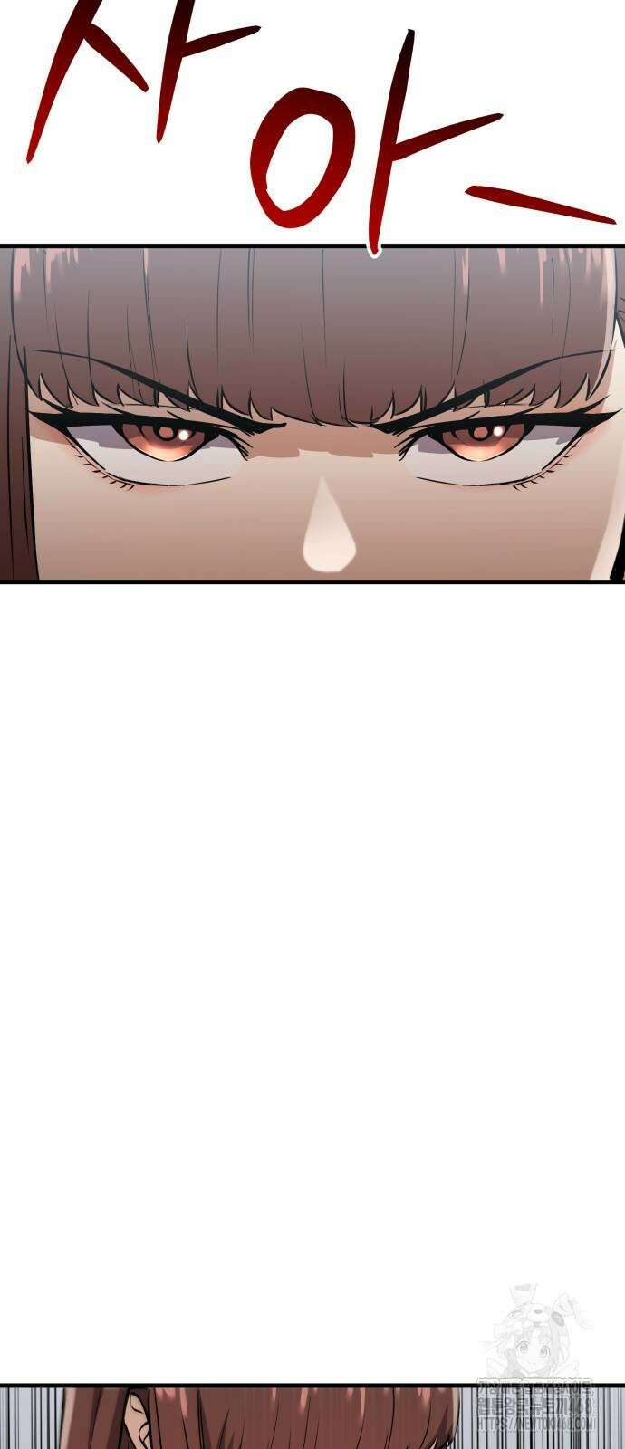 나혼자 어쩌구 26화 76