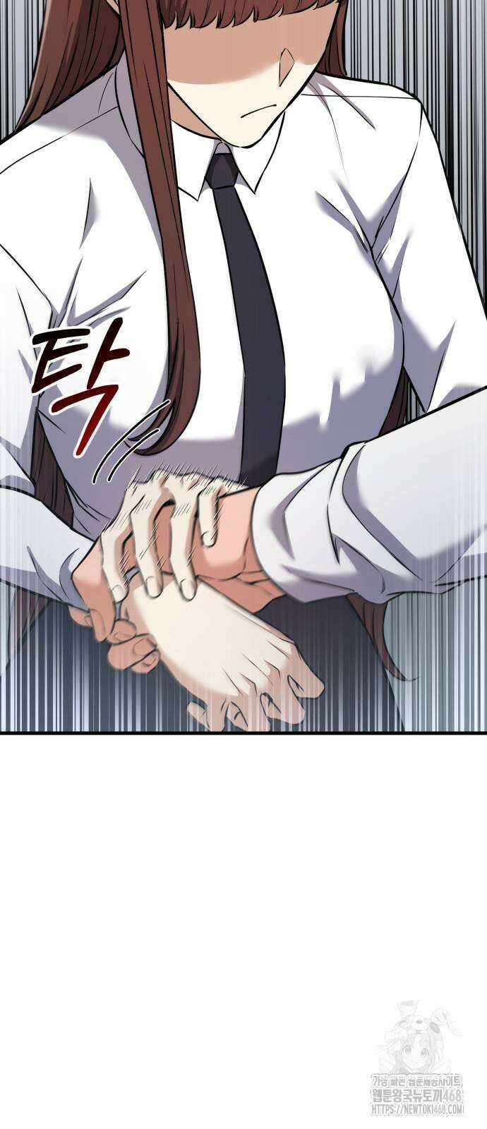 나혼자 어쩌구 26화 77