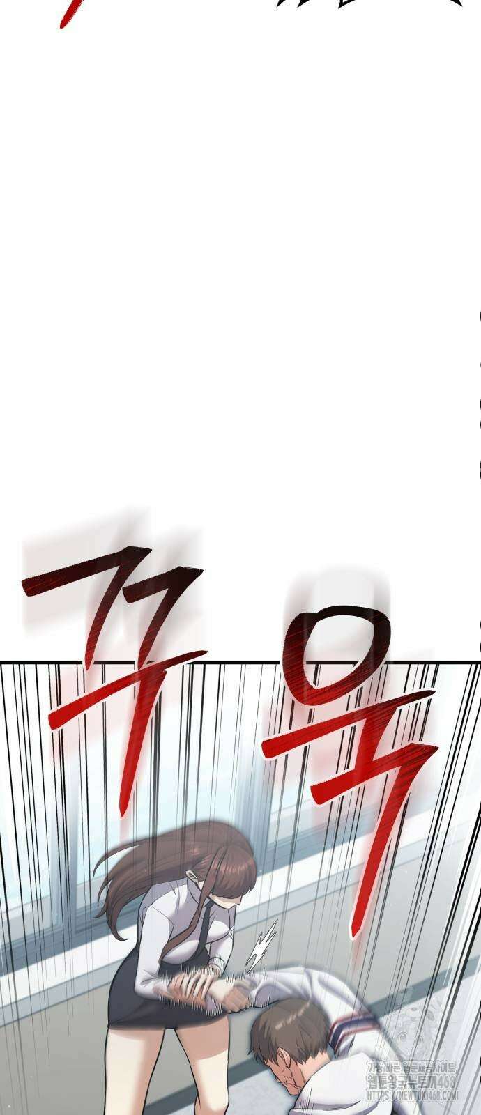 나혼자 어쩌구 26화 79