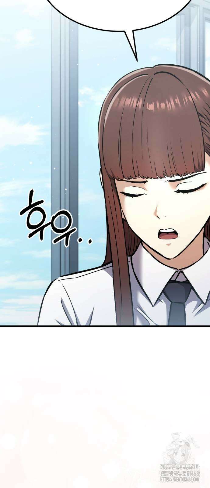 나혼자 어쩌구 26화 98