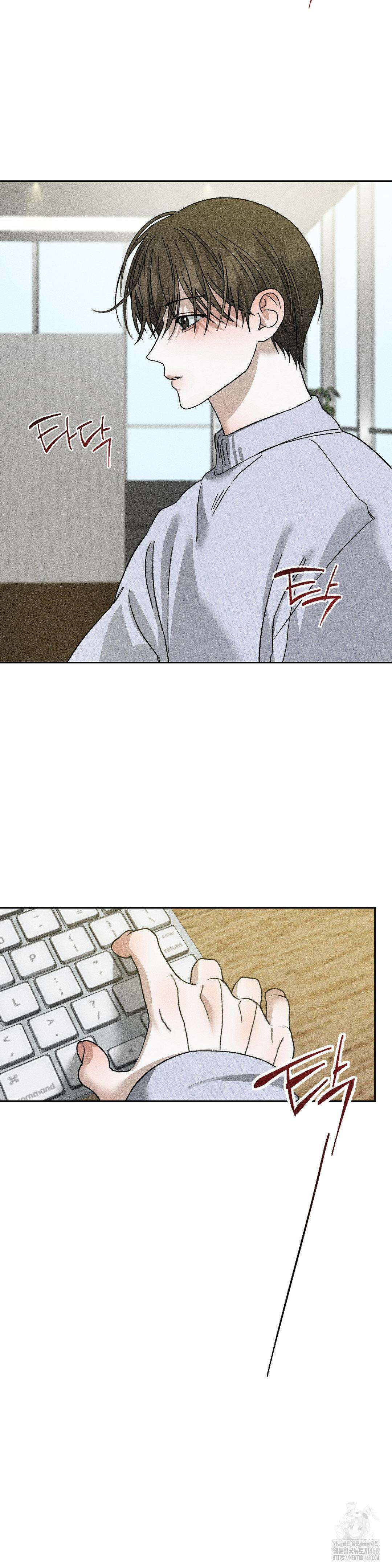클로즈업(BL) 24화 2