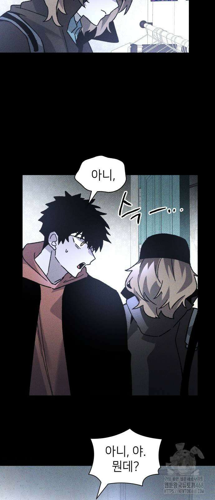 살인예정자 9화 26