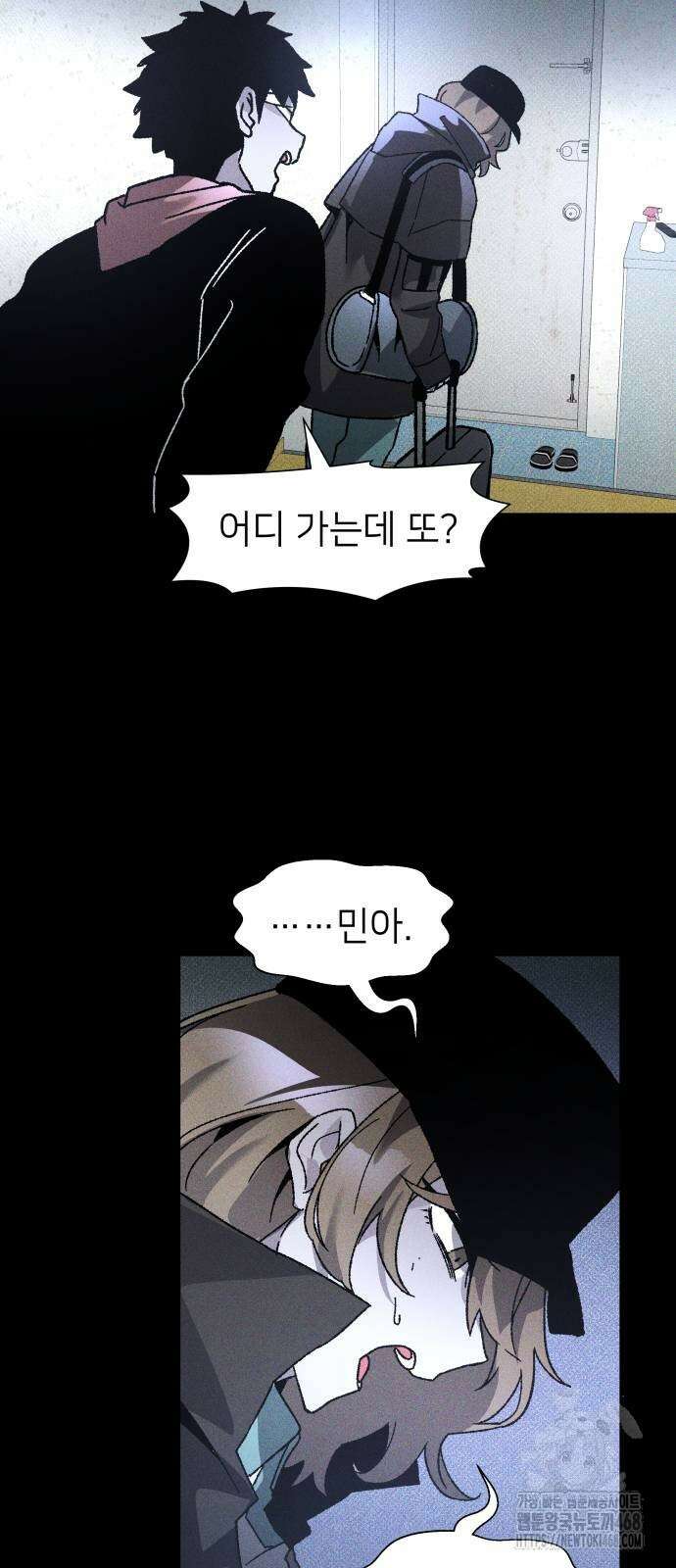 살인예정자 9화 27
