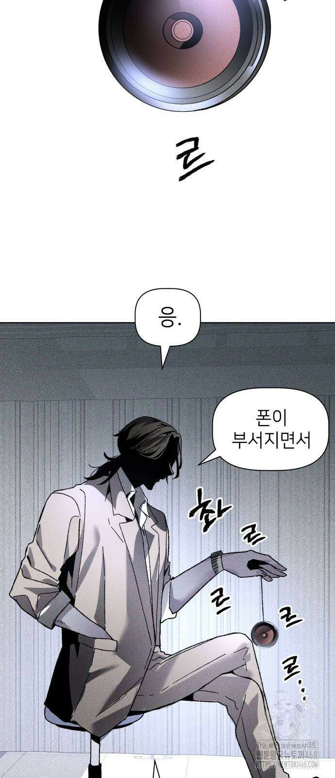 살인예정자 9화 34