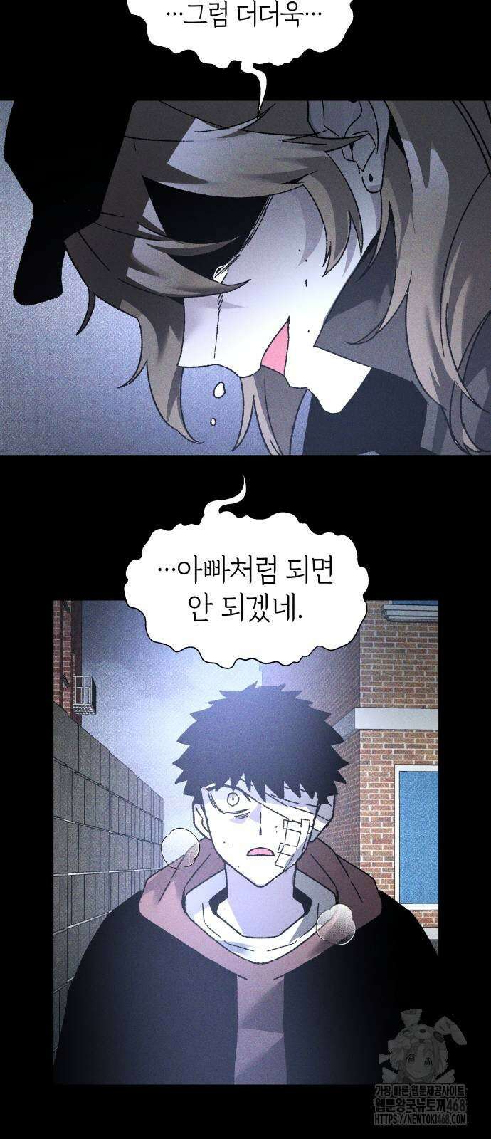 살인예정자 9화 58
