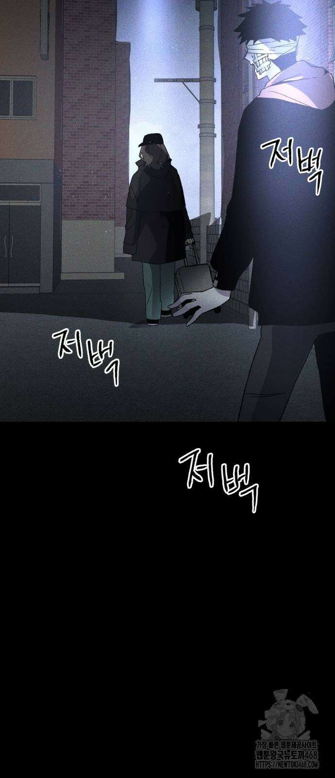 살인예정자 9화 61
