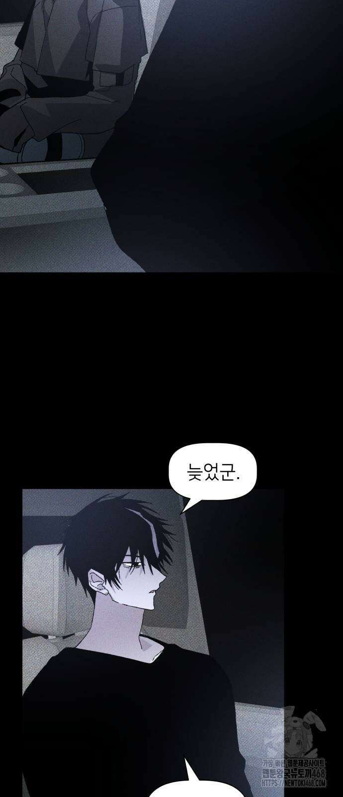 살인예정자 9화 63