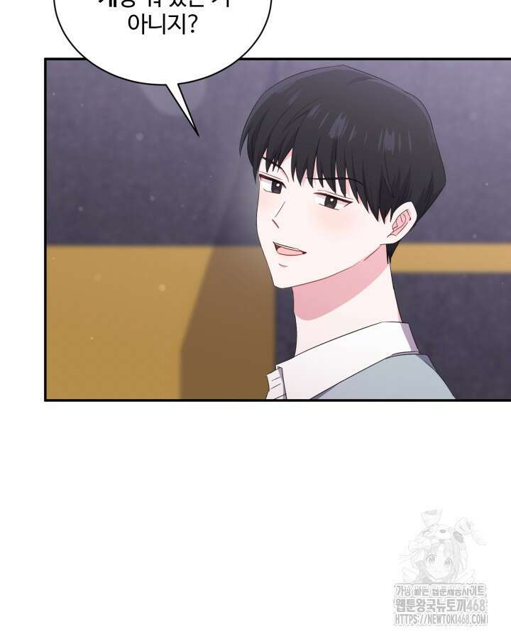 문샤크: 상어가 스타성을 타고남 82화 25