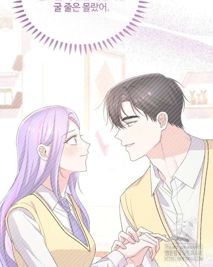 문샤크: 상어가 스타성을 타고남 82화 34