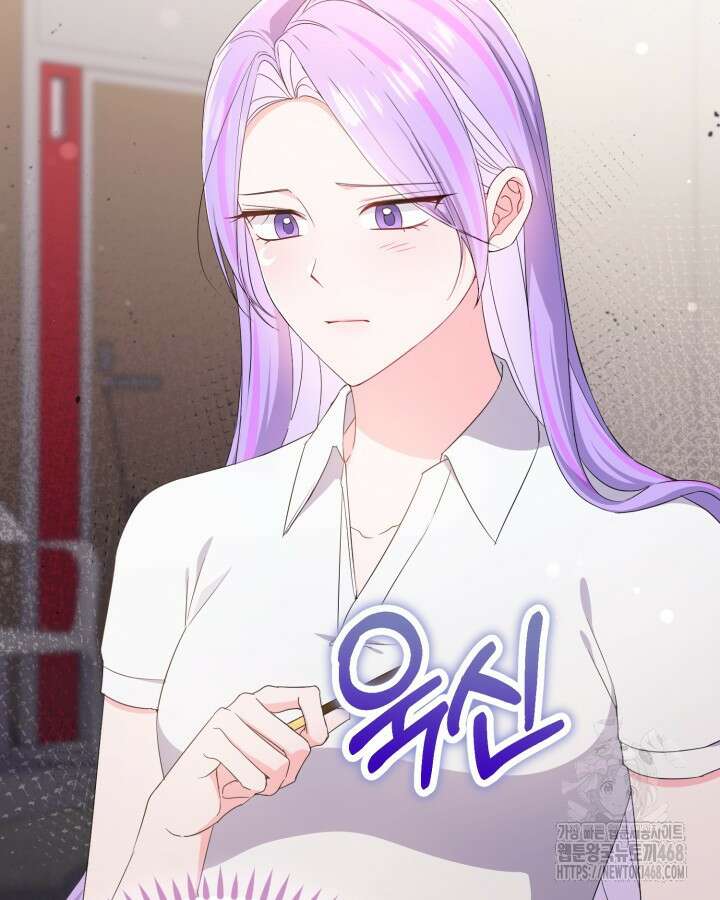 문샤크: 상어가 스타성을 타고남 82화 37