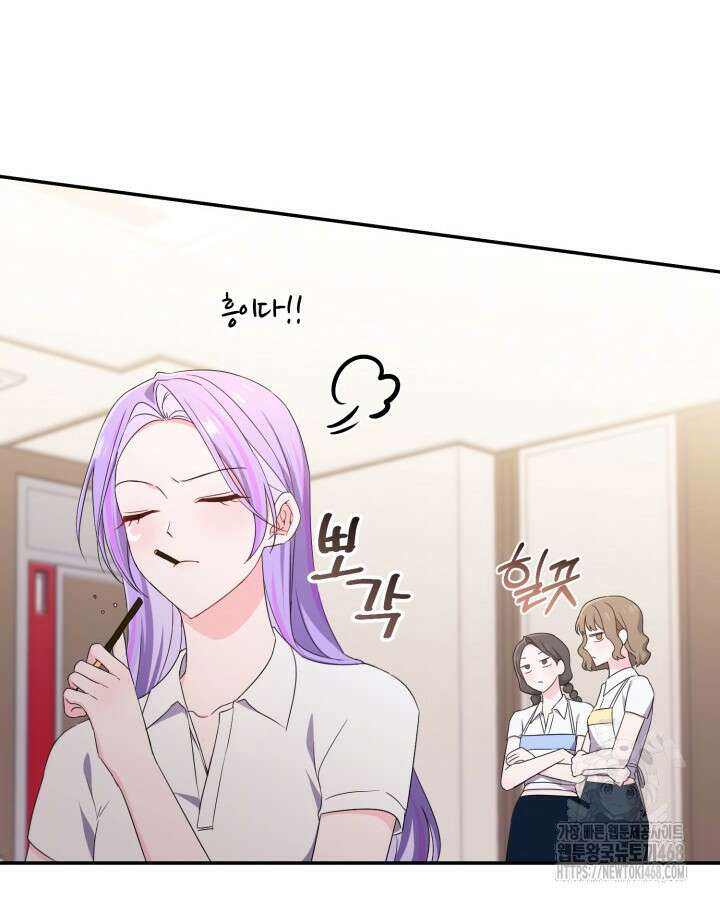 문샤크: 상어가 스타성을 타고남 82화 40