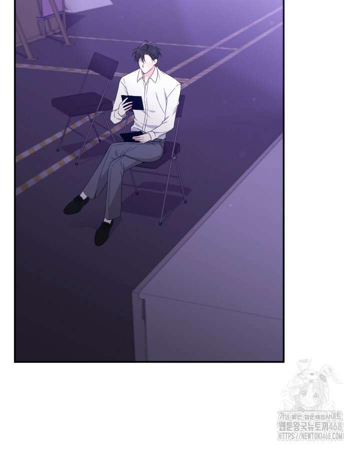문샤크: 상어가 스타성을 타고남 82화 79
