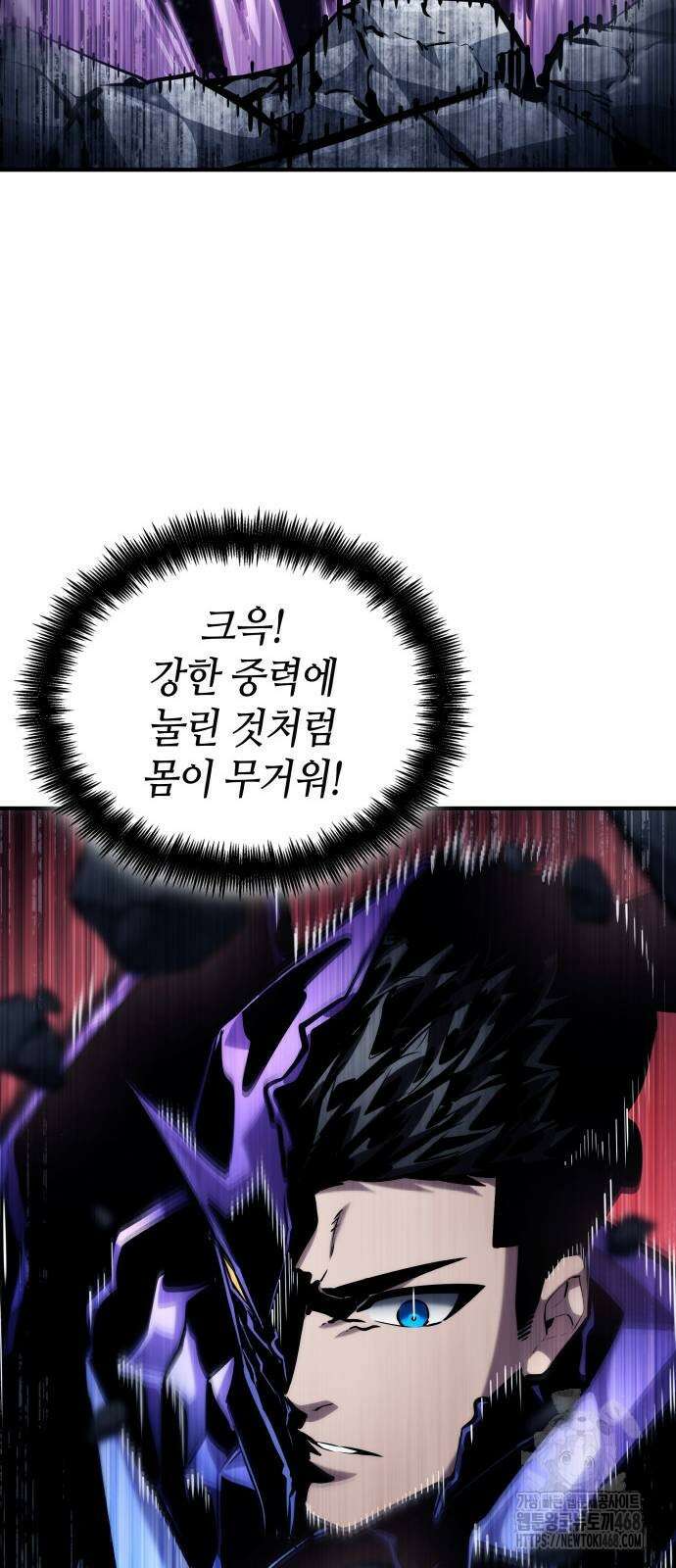 나 혼자 특성빨로 무한 성장 123화 26