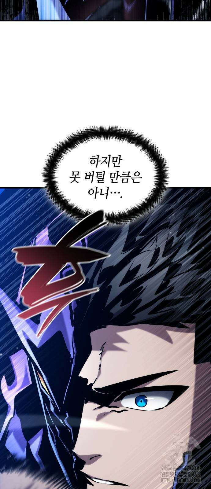 나 혼자 특성빨로 무한 성장 123화 27