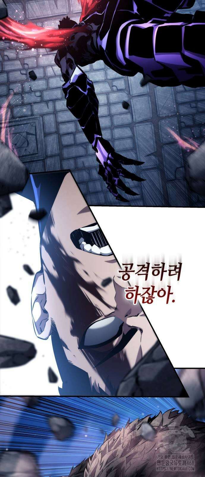 나 혼자 특성빨로 무한 성장 123화 36