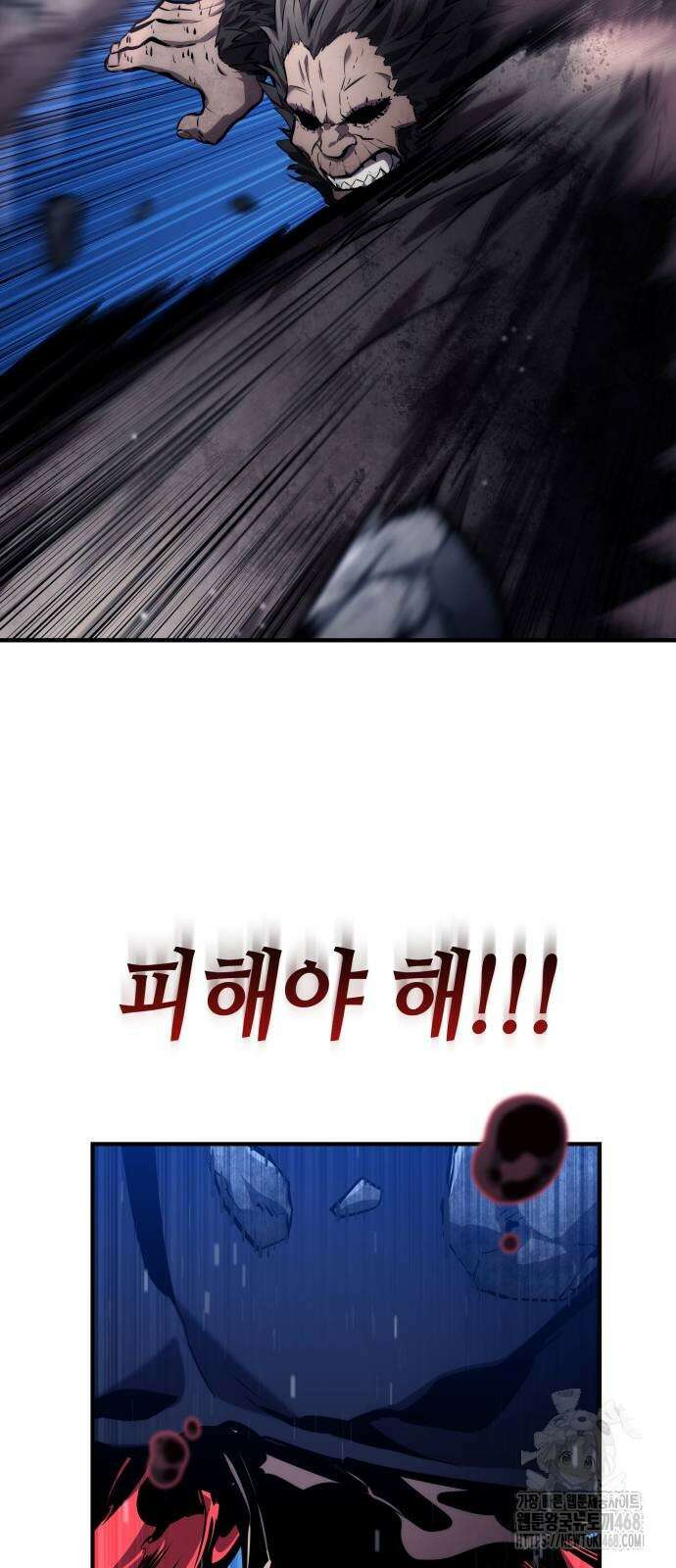 나 혼자 특성빨로 무한 성장 123화 37
