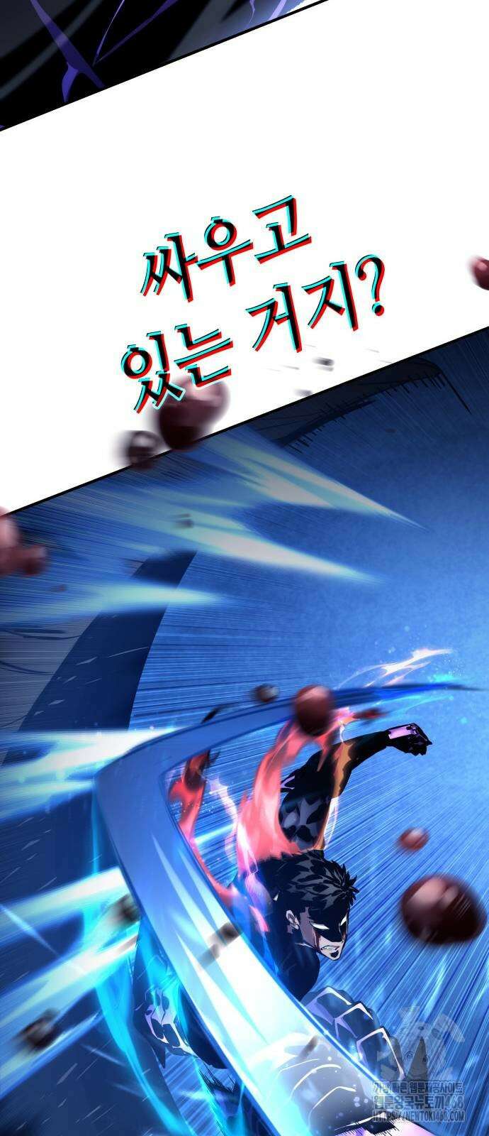 나 혼자 특성빨로 무한 성장 123화 46