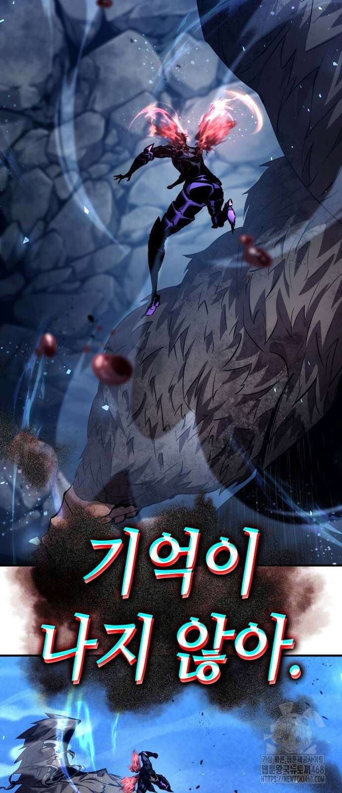 나 혼자 특성빨로 무한 성장 123화 48