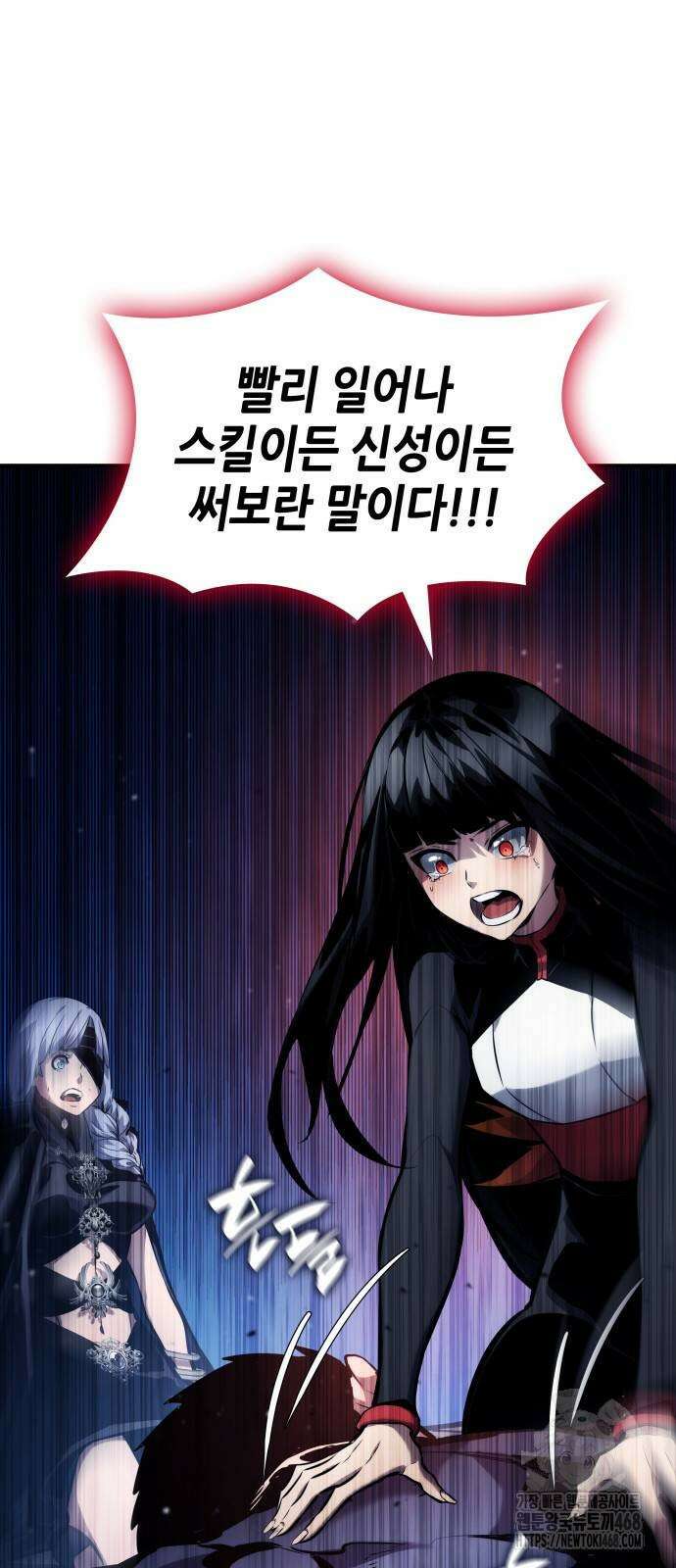 나 혼자 특성빨로 무한 성장 123화 70