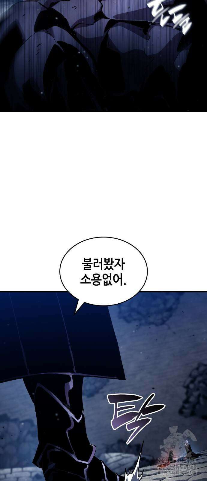나 혼자 특성빨로 무한 성장 123화 71