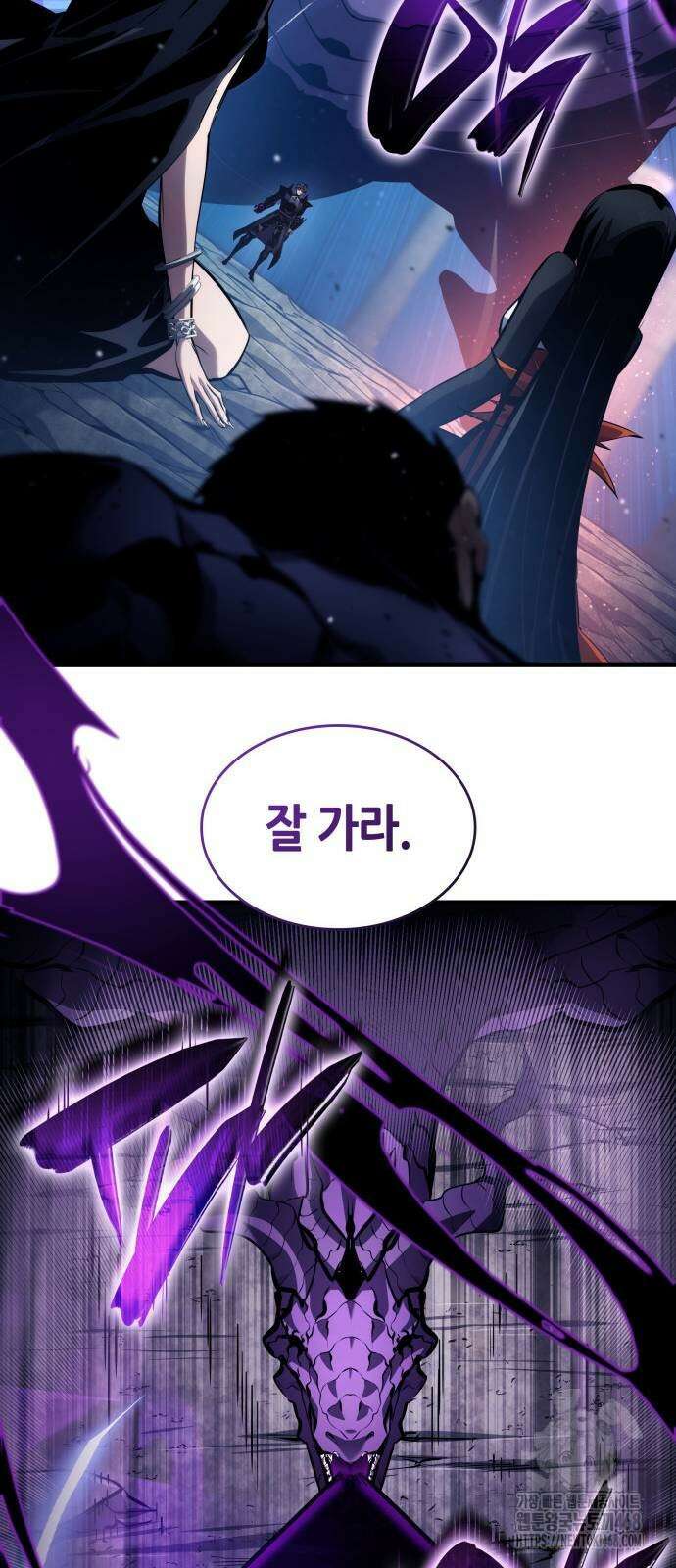 나 혼자 특성빨로 무한 성장 123화 76