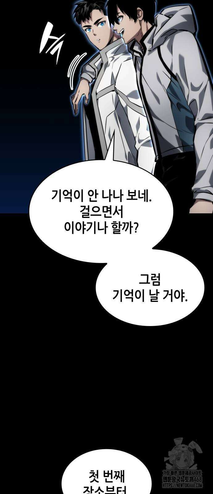 나 혼자 특성빨로 무한 성장 123화 86