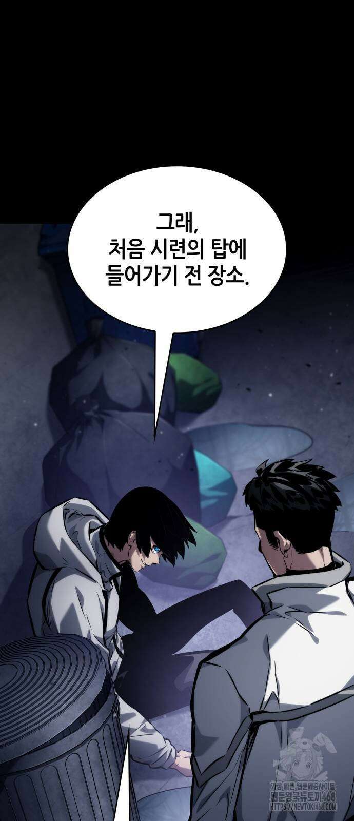 나 혼자 특성빨로 무한 성장 123화 89