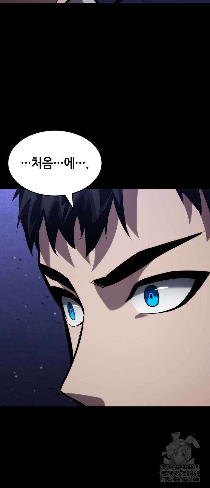 나 혼자 특성빨로 무한 성장 123화 91