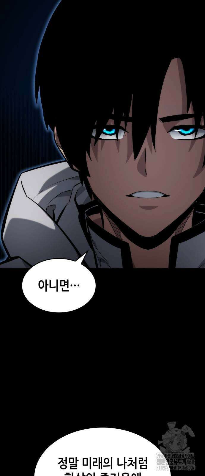 나 혼자 특성빨로 무한 성장 123화 106