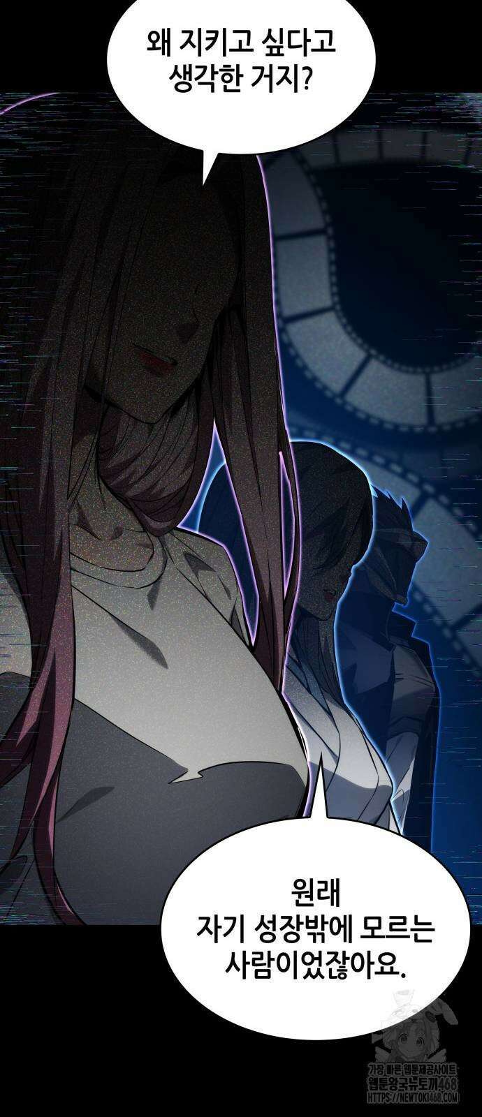 나 혼자 특성빨로 무한 성장 123화 114