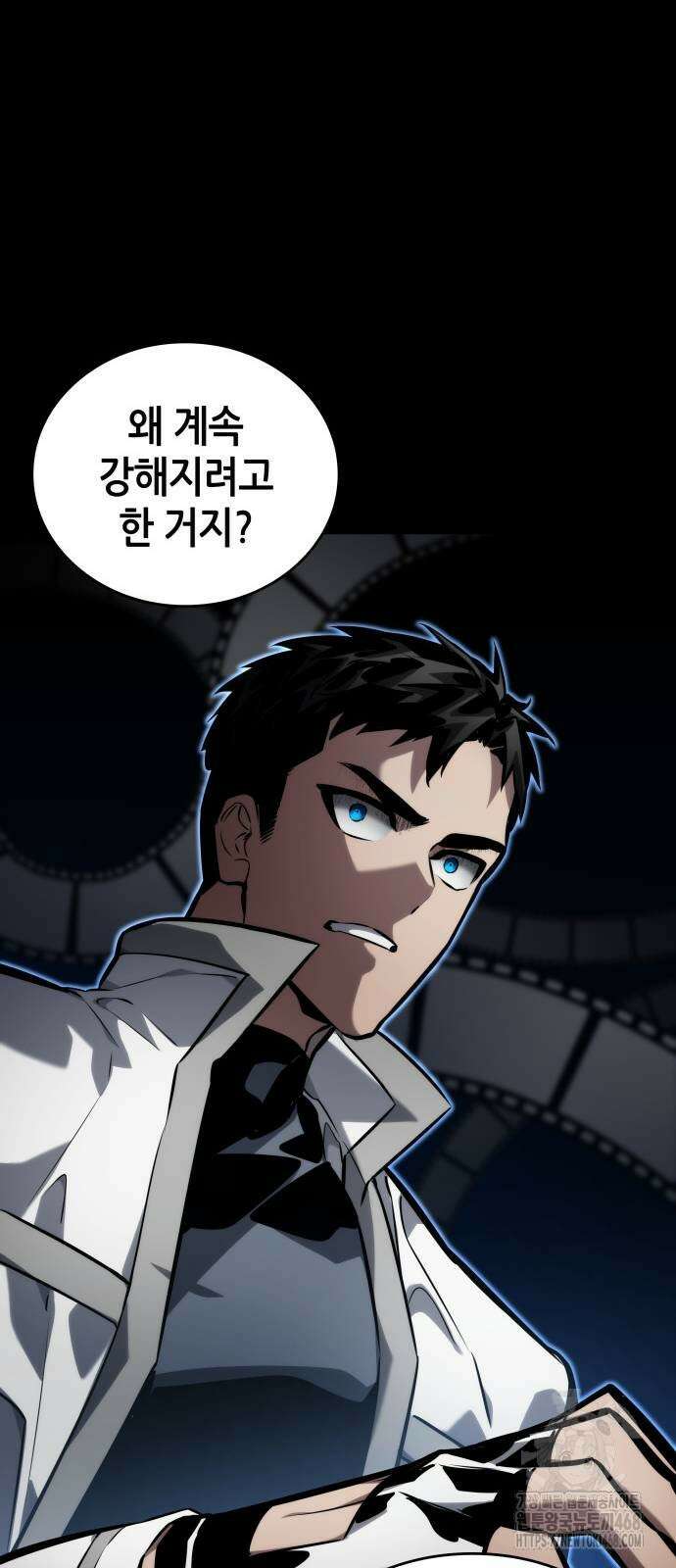 나 혼자 특성빨로 무한 성장 123화 115