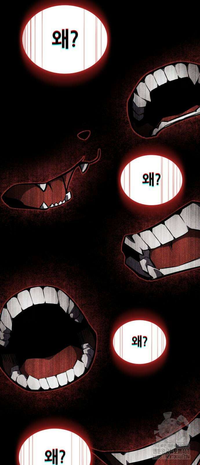 나 혼자 특성빨로 무한 성장 123화 118