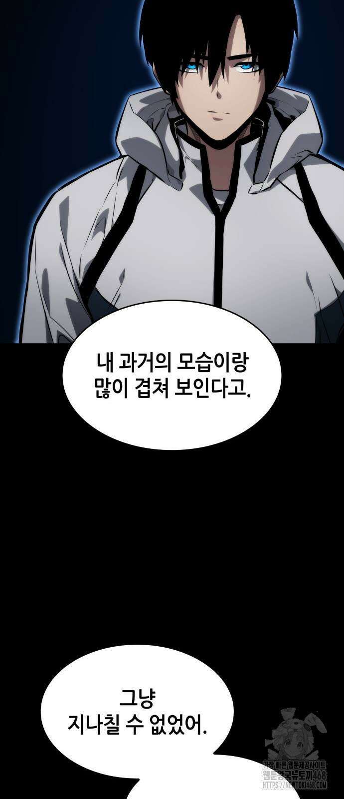 나 혼자 특성빨로 무한 성장 123화 122