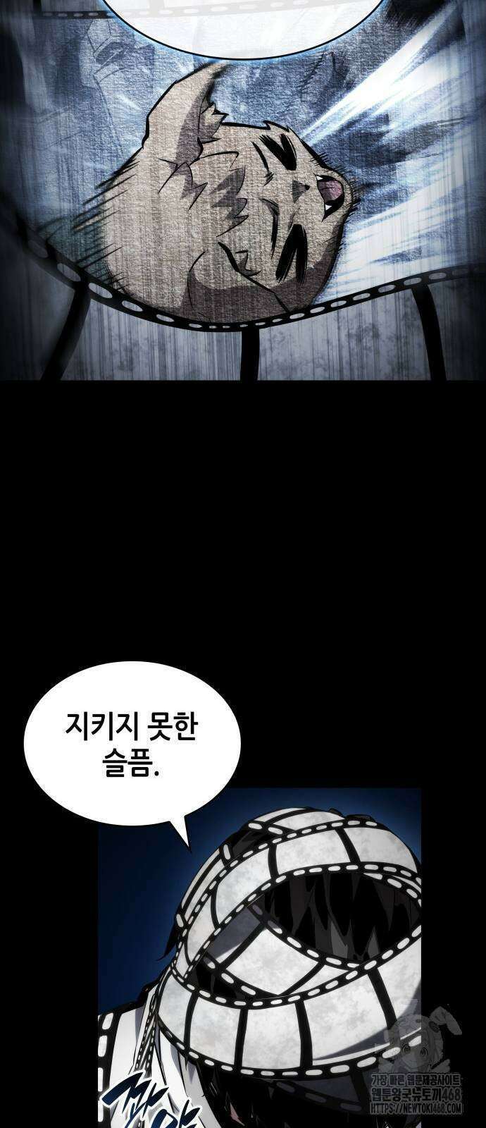 나 혼자 특성빨로 무한 성장 123화 124
