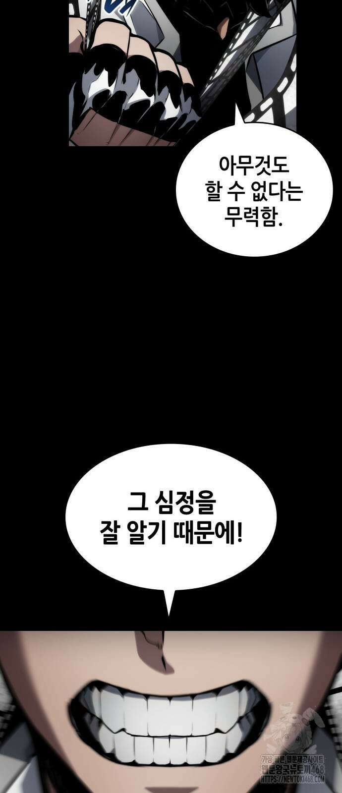 나 혼자 특성빨로 무한 성장 123화 125