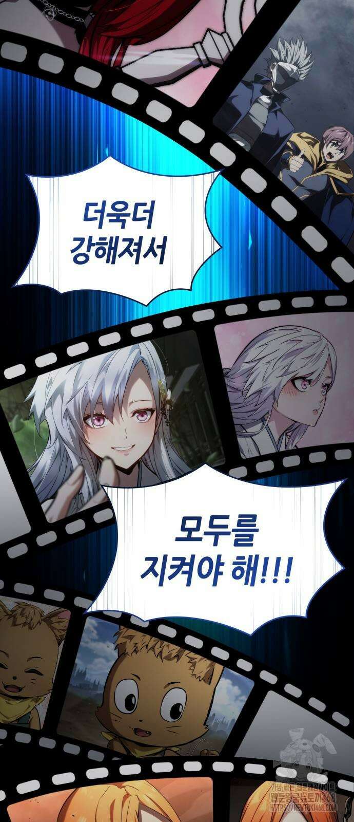 나 혼자 특성빨로 무한 성장 123화 130