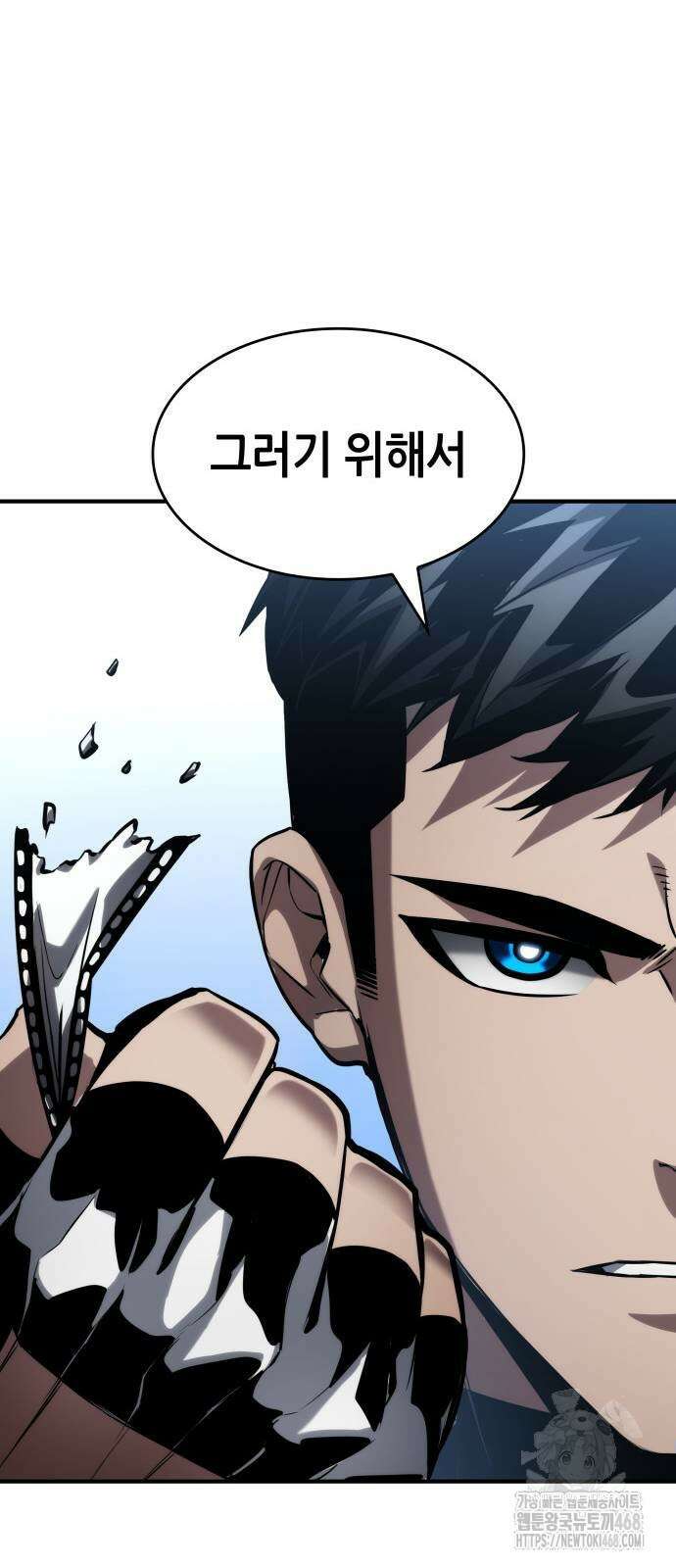 나 혼자 특성빨로 무한 성장 123화 137