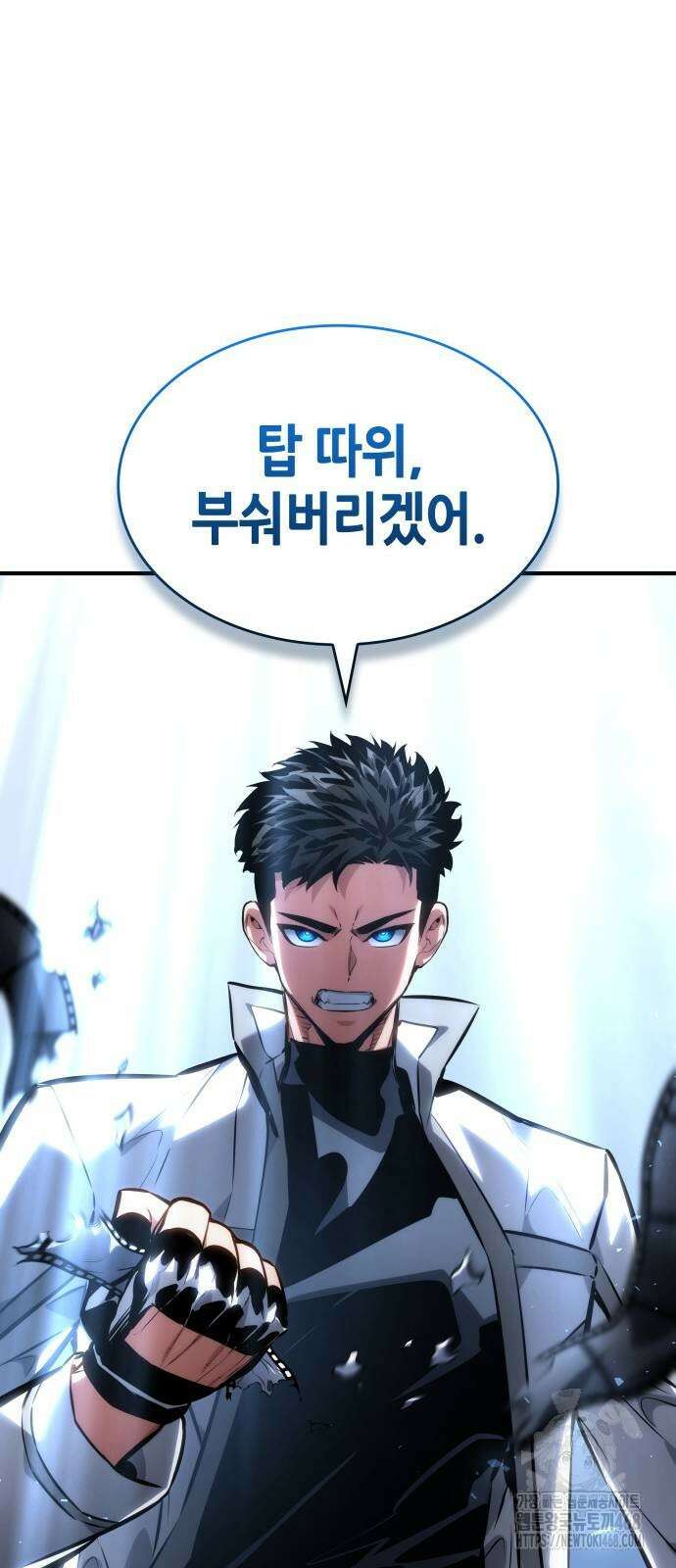 나 혼자 특성빨로 무한 성장 123화 138