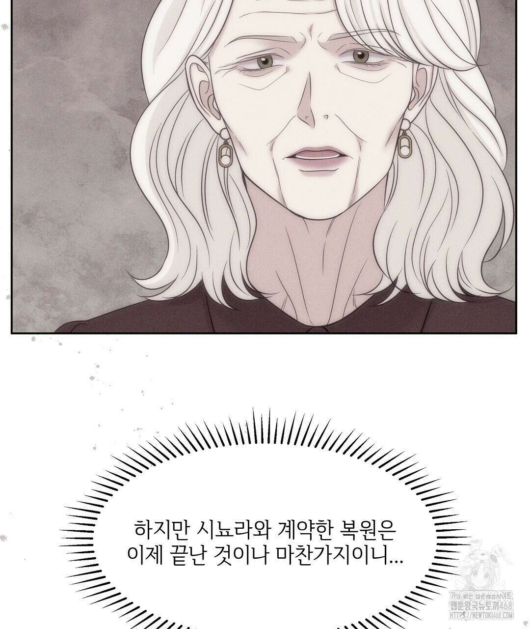 캔버스에 유채 17화 5