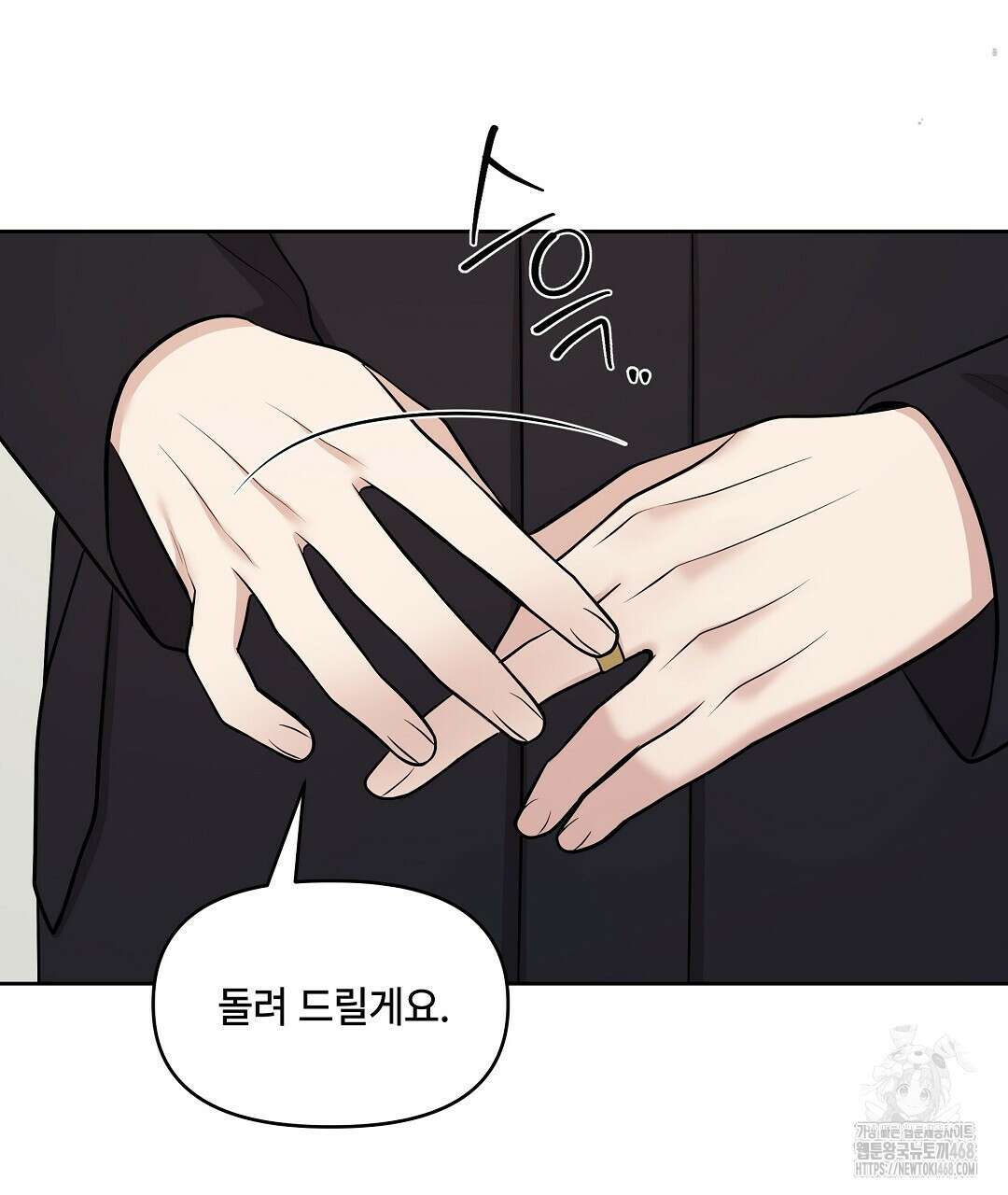 캔버스에 유채 17화 7