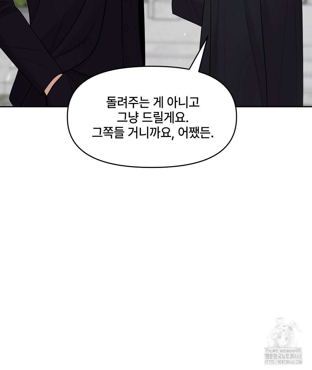 캔버스에 유채 17화 10