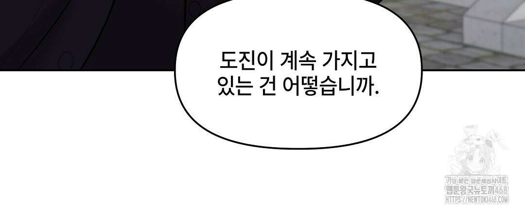 캔버스에 유채 17화 12