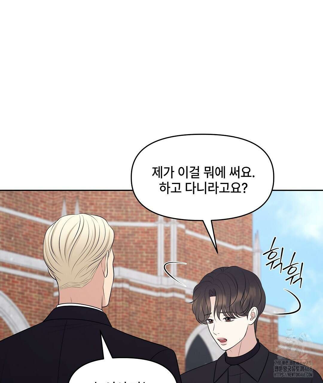 캔버스에 유채 17화 13
