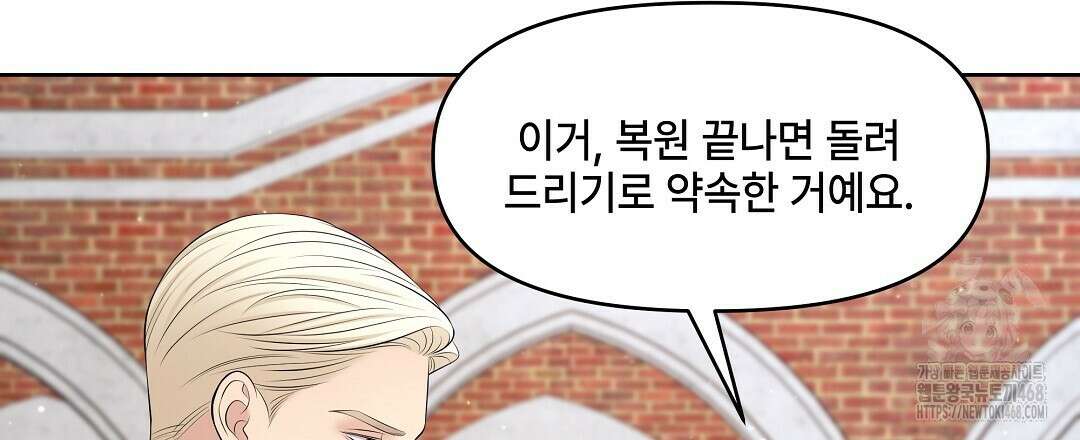 캔버스에 유채 17화 15