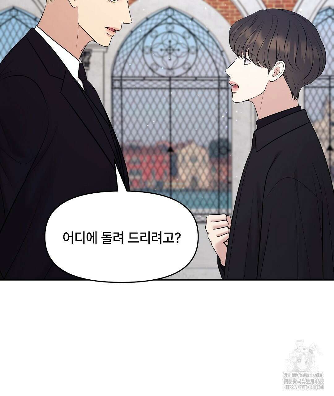 캔버스에 유채 17화 16