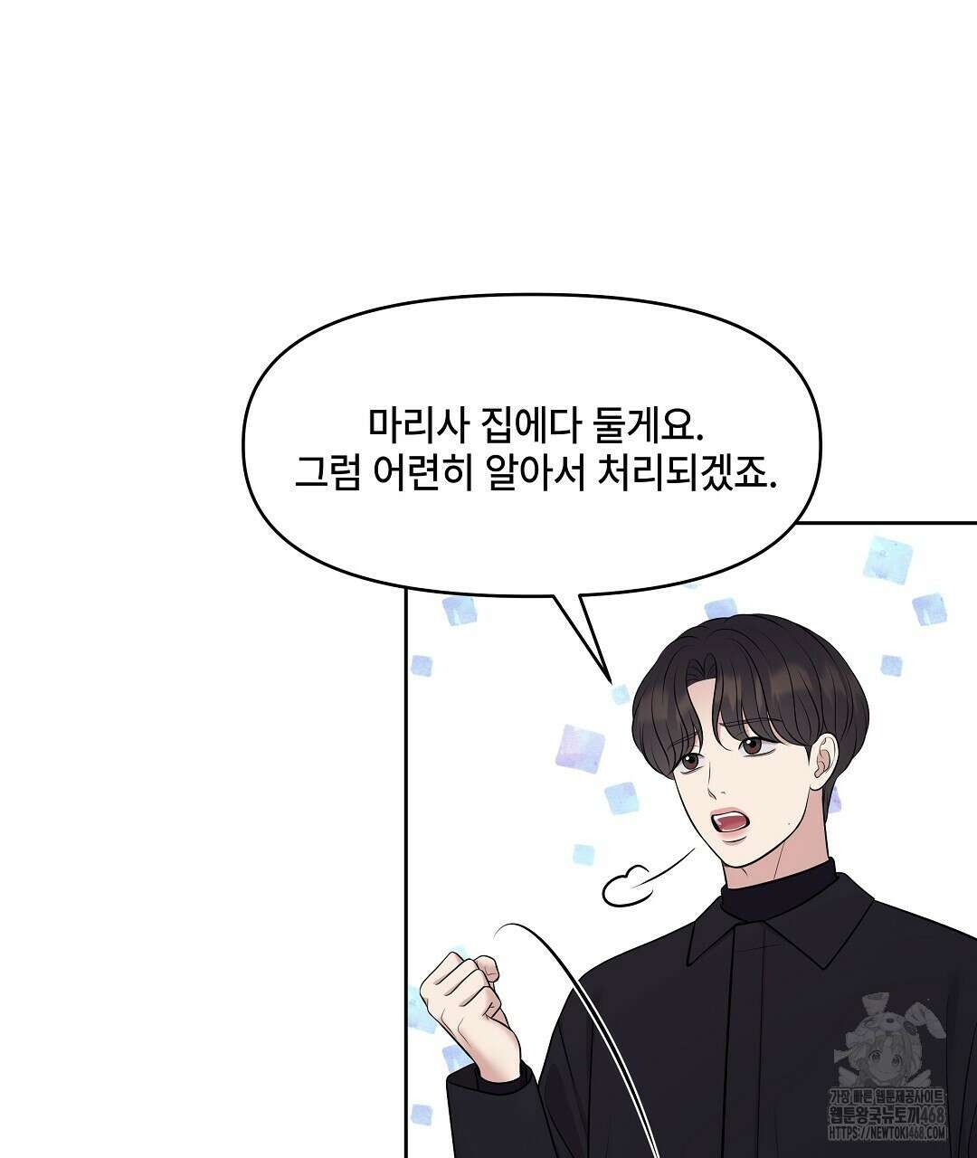 캔버스에 유채 17화 17