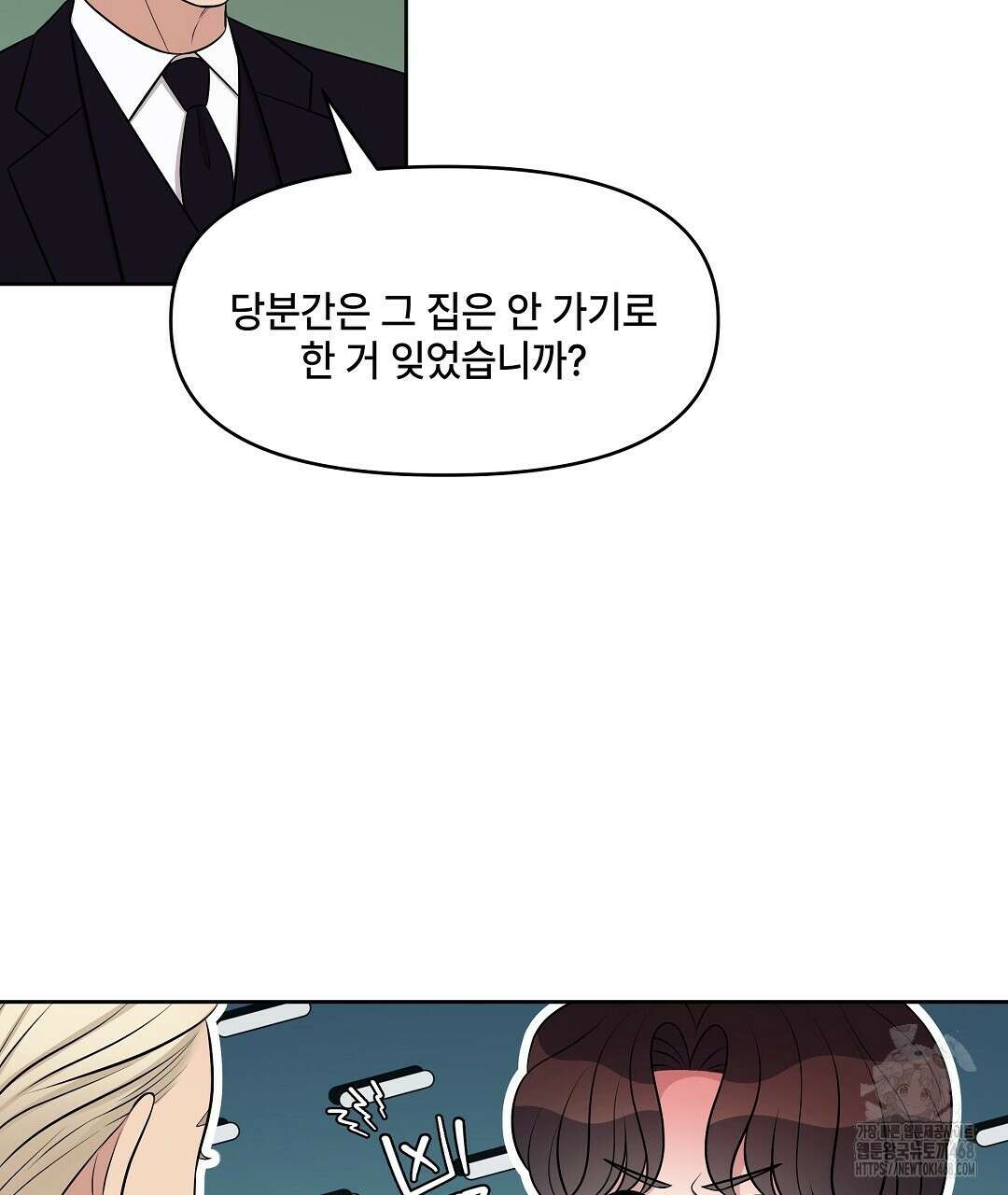 캔버스에 유채 17화 19
