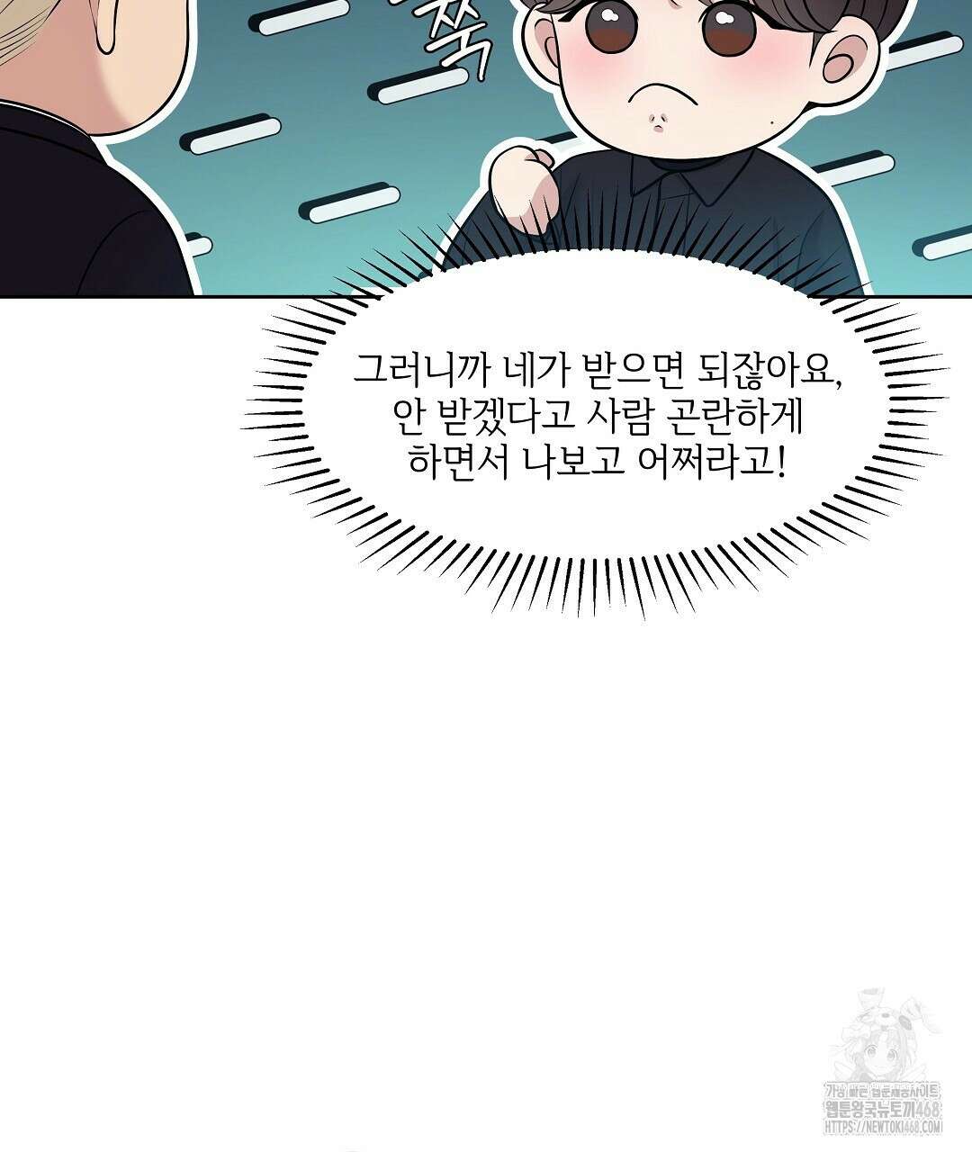 캔버스에 유채 17화 20