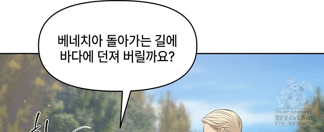 캔버스에 유채 17화 21