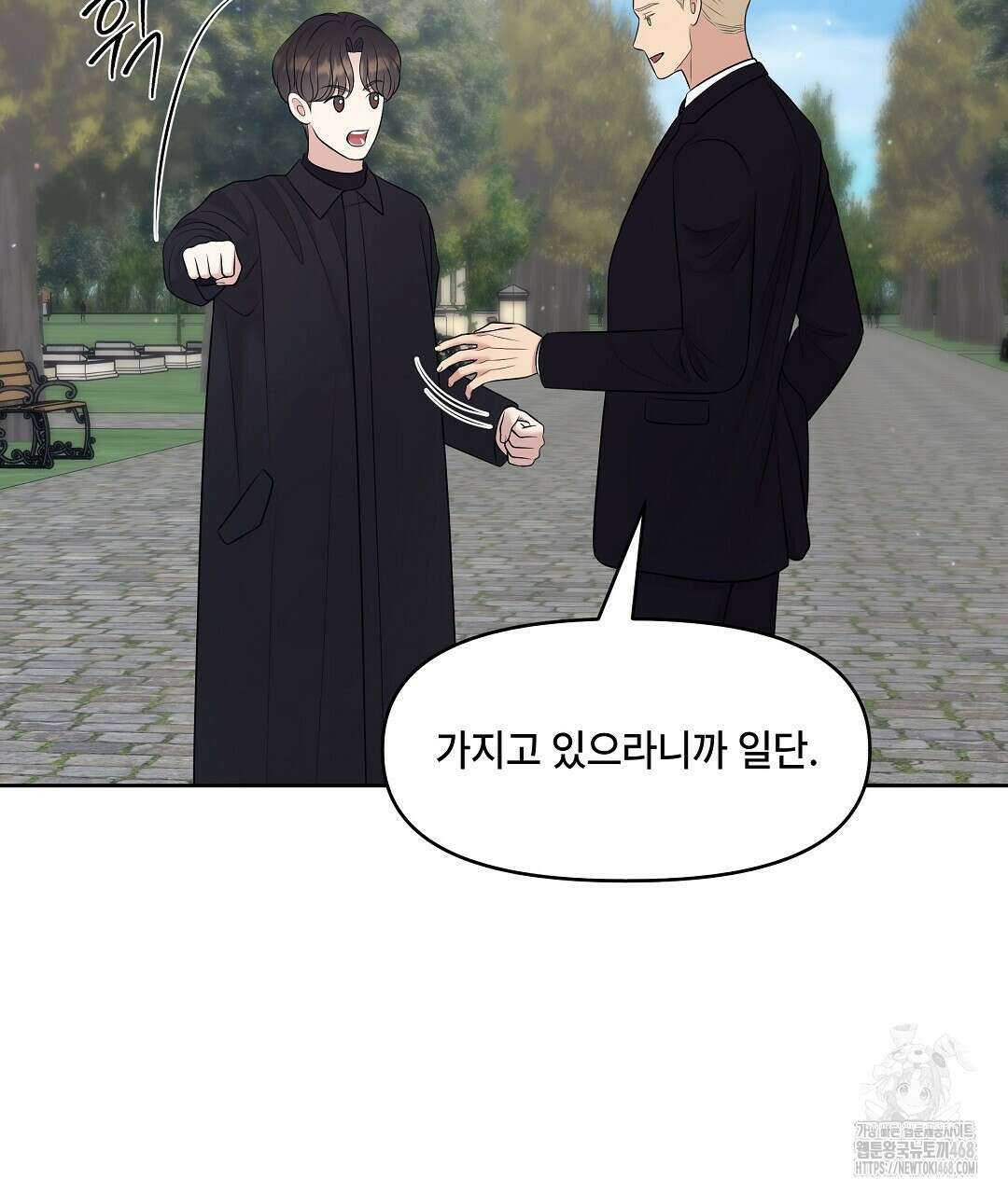 캔버스에 유채 17화 22